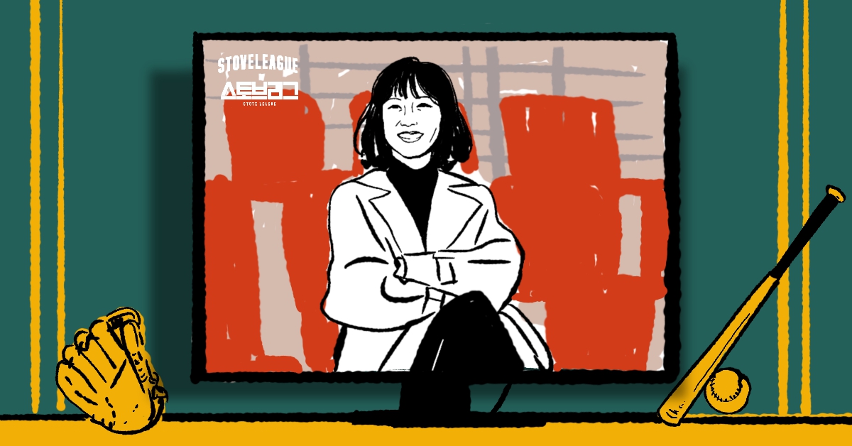 TV언박싱 17. 일은 이렇게 하는 거예요, <스토브 리그> 이세영