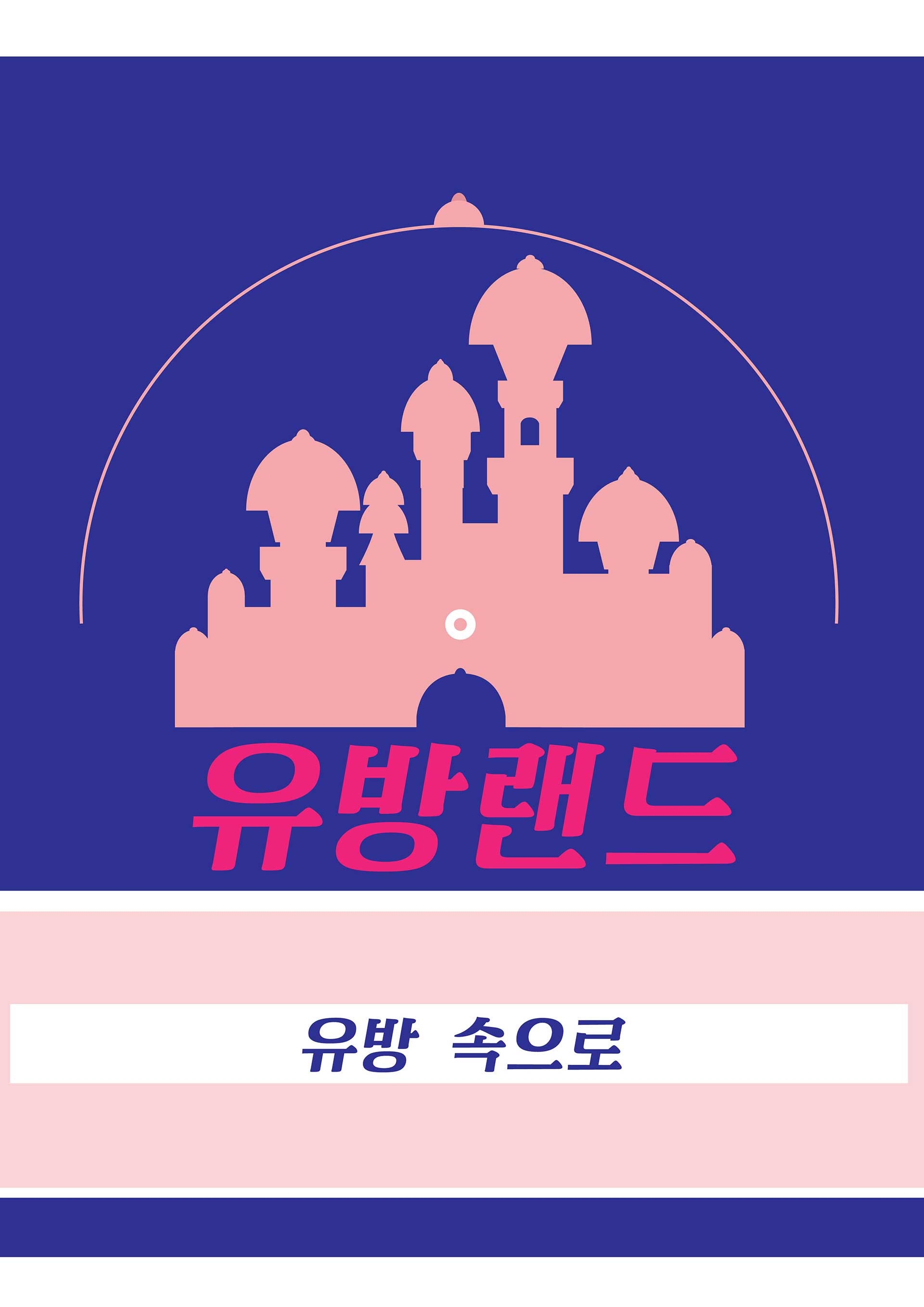 임정서